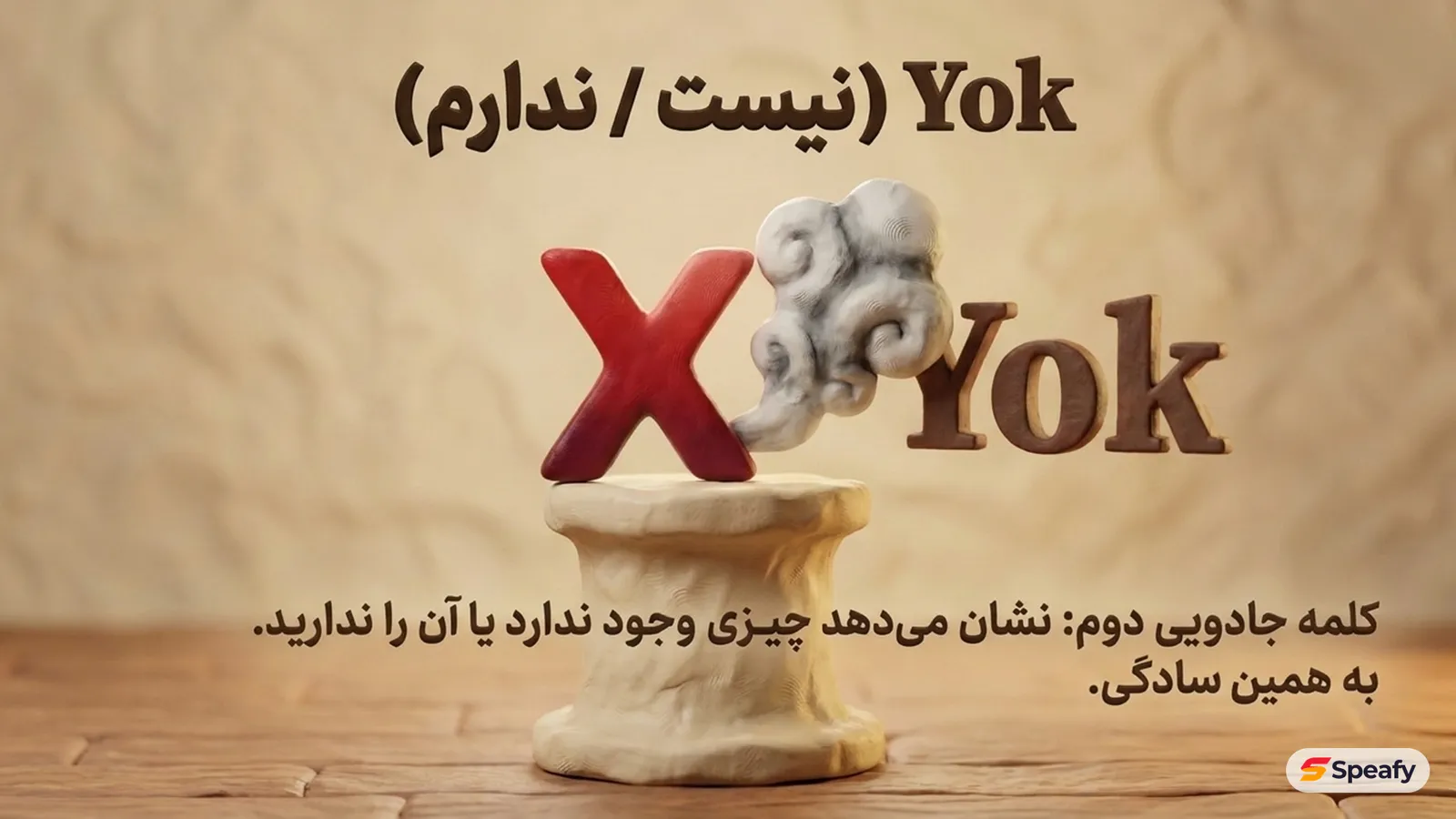 ضربدر قرمزی که دود می‌شود، روی ستون گِلی کنار کلمهٔ Yok به معنای «نیست / ندارم» — کلمهٔ جادویی دوم که نشان می‌دهد چیزی وجود ندارد یا آن را ندارید